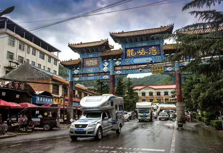 保护共同农业遗产，促进全面乡村振兴
