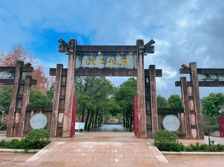 闽越王城国家考古遗址公园：穿越历史触摸汉代遗迹